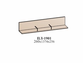 Полка ЭЙМИ ПЛ-1901 Бодега белая/патина серебро в Екатеринбурге - mebel-e96.ru | фото