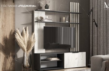 Стенка Роджина графит/дуб крафт белый (Миф) в Екатеринбурге - mebel-e96.ru