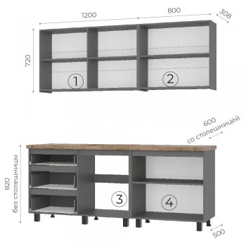 Кухонный гарнитур Шерлок 2000 мм (БТС) в Екатеринбурге - mebel-e96.ru