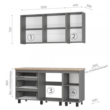 Кухонный гарнитур Шерлок 1600 мм (БТС) в Екатеринбурге - mebel-e96.ru