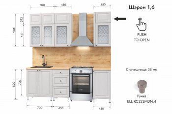 Кухонный гарнитур 1600 мм Шэрон (МЛК) в Екатеринбурге - mebel-e96.ru