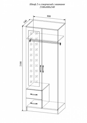 Шкаф 2-х створчатый с зеркалом Софи СШК 800.3 в Екатеринбурге - mebel-e96.ru