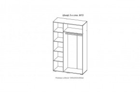 Шкаф 1200 мм 3-х створчатый (М-15) Марсель (АстридМ) в Екатеринбурге - mebel-e96.ru