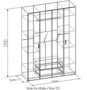 Шкаф для одежды и белья 555 в Екатеринбурге - mebel-e96.ru