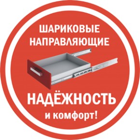 Шкаф-купе с зеркалом T-3-198х145х45 (5)- M (Дуб молочный) Наполнение-3 в Екатеринбурге - mebel-e96.ru