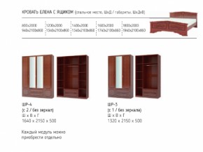 Шкаф 1300 мм ШР-3 с 1 зерк. ЛАК Орех Тёмный (БМ) в Екатеринбурге - mebel-e96.ru