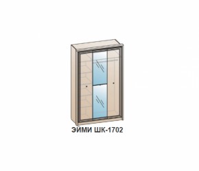 Шкаф 1400 мм Эйми ШК-1702 Бодега белая (Сантан) в Екатеринбурге - mebel-e96.ru
