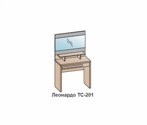 Спальный гарнитур ЛЕОНАРДО (модульный) Венге в Екатеринбурге - mebel-e96.ru