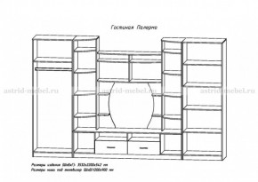 Стенка Палермо в Екатеринбурге - mebel-e96.ru