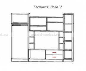 Стенка Поло 7 в Екатеринбурге - mebel-e96.ru