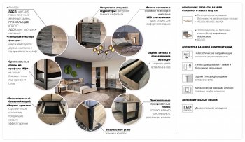 Кровать с подъемным механизмом Стокгольм (Империал) в Екатеринбурге - mebel-e96.ru