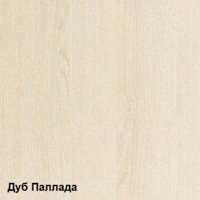 Стол компьютерный Комфорт 10 СК (Дуб Паллада) в Екатеринбурге - mebel-e96.ru