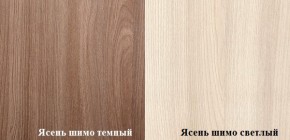 Стол компьютерный ПКС-4 (Ясень шимо тёмный/светлый) в Екатеринбурге - mebel-e96.ru
