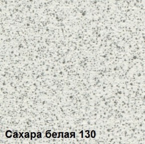 Стол овальный раздвижной Сахара-130 (МЛК) в Екатеринбурге - mebel-e96.ru