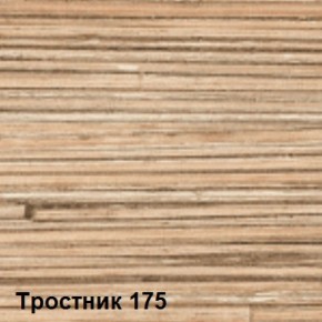 Стол овальный раздвижной Тростник-175 (МЛК) в Екатеринбурге - mebel-e96.ru