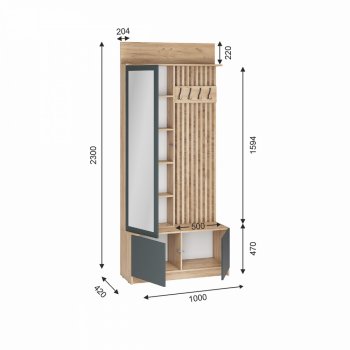 Прихожая Стоуби комп.1 графит (ИЦ) в Екатеринбурге - mebel-e96.ru