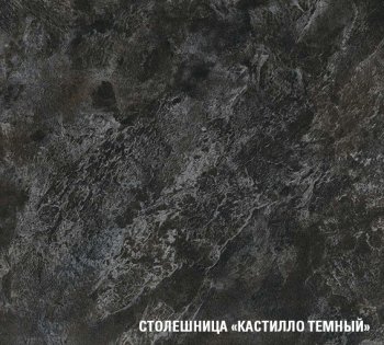 Кухонный гарнитур Сюита мега прайм 1500*2700 мм (Герда) в Екатеринбурге - mebel-e96.ru