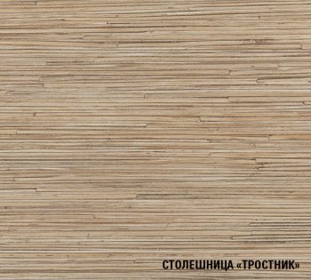 Кухонный гарнитур Томилла оптима 4 1400х2000 мм (Герда) в Екатеринбурге - mebel-e96.ru