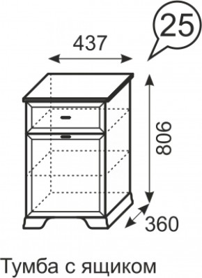 Тумба с ящиком Венеция 25 бодега в Екатеринбурге - mebel-e96.ru