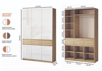 Шкаф 1500 мм Турин МДФ крафт/белый глянец (ВВР) в Екатеринбурге - mebel-e96.ru