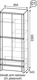 Шкаф 800 мм для одежды 2-х дв №1 Твист (ИжМ) в Екатеринбурге - mebel-e96.ru