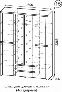 Шкаф 1600 мм для одежды Твист №15 (ИжМ) в Екатеринбурге - mebel-e96.ru